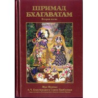 Шримад-Бхагаватам 2.2.36, воскресная лекция Иштадева Кришны прабху