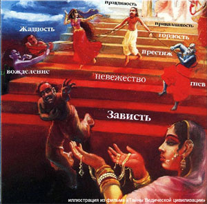 Пороки
